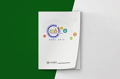 毕节画册设计：以场景为媒，打造城市体验的全新入口